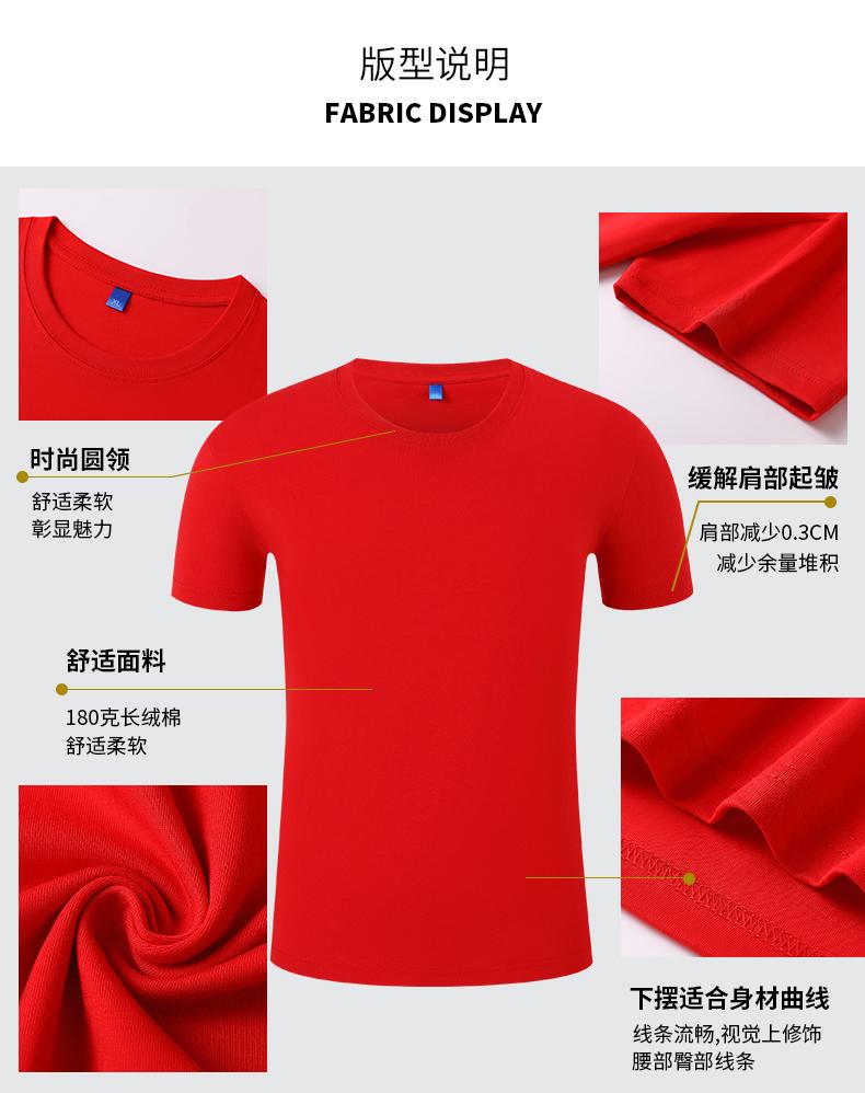 纯棉t恤定制的优点都有哪些？
